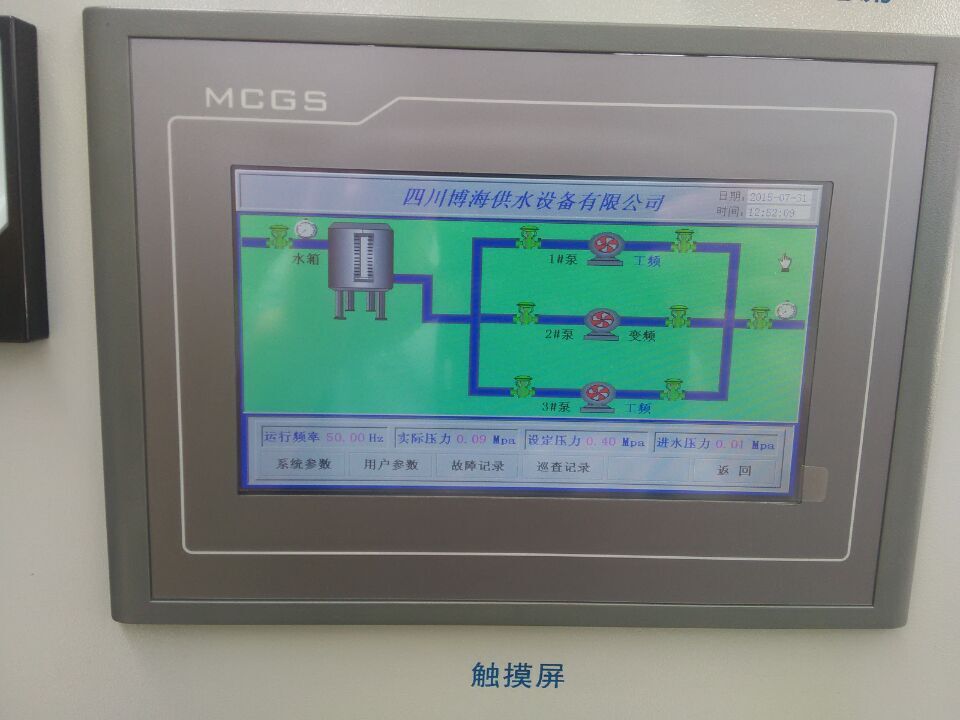 無負壓供水設備是供水方式的突破