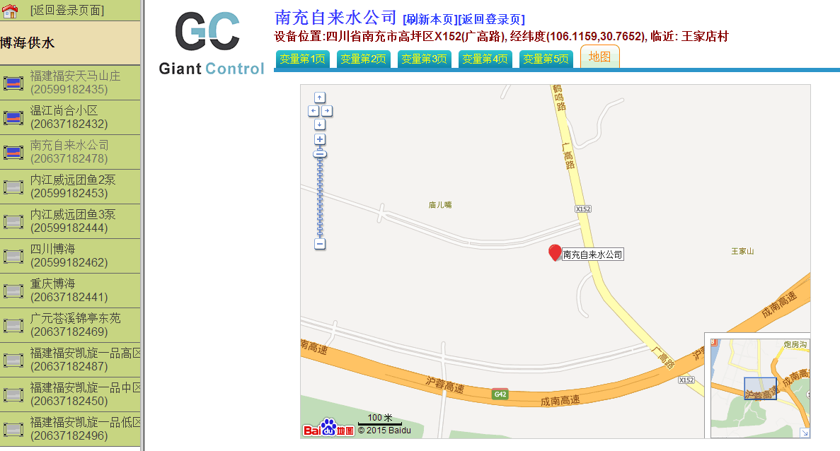 ������ù�ˮ���g���F���ܜp����