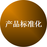 對(duì)供水加壓設(shè)備有啥意見?咱都可以提