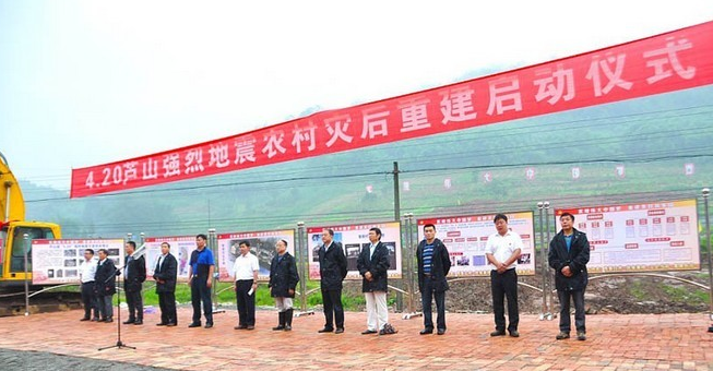 �Ű��Jɽ�ĺ��ؽ���ˮ�����{(di��o)ԇ�������