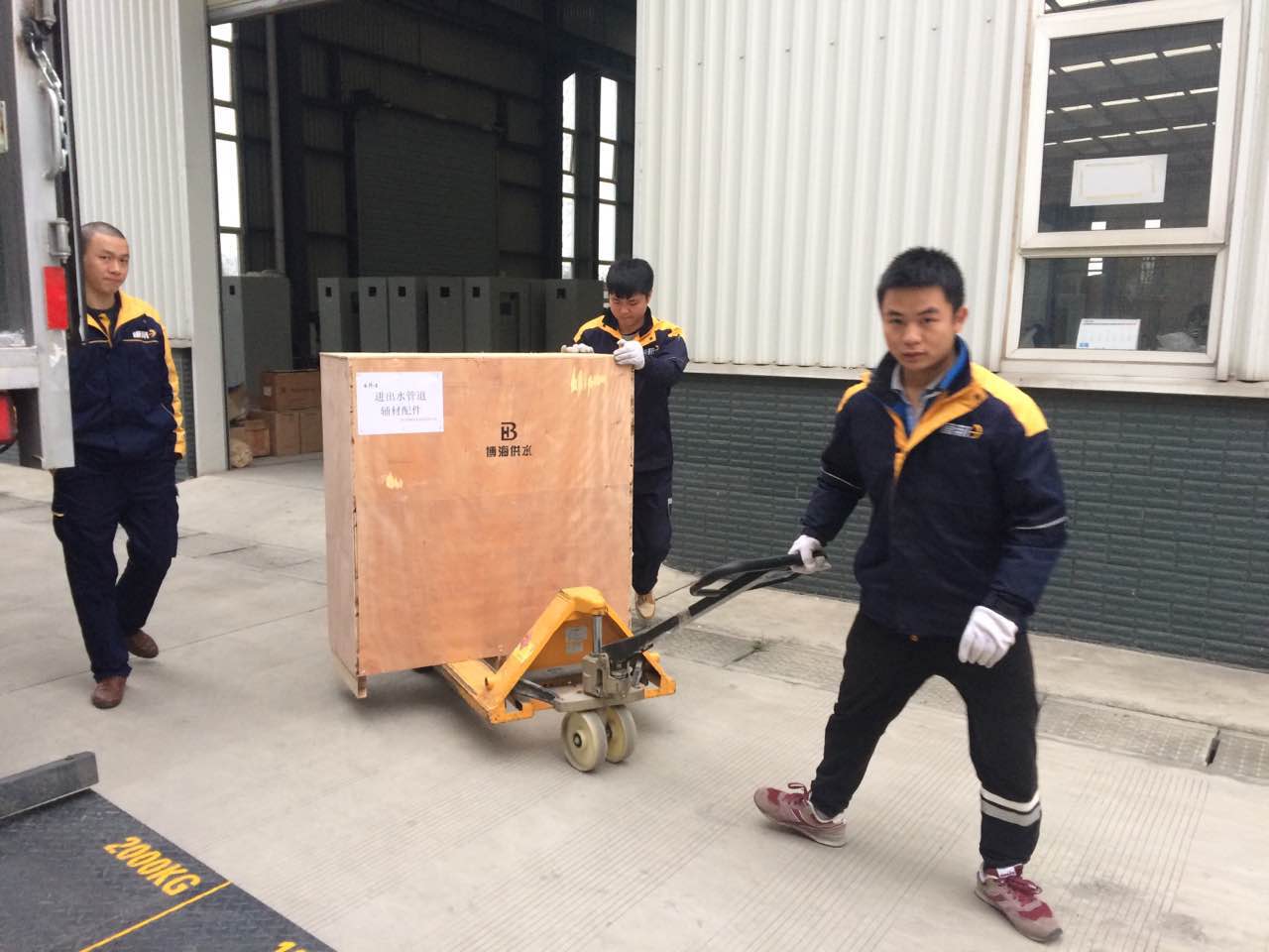 �鱣�϶��ι�ˮ�O���\ݔ��ȫ���°���ҹ�˾���{�o��