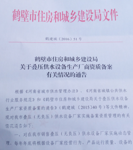 ף�R�ҹ�˾�ɞ��Q����ס���ͳ��l���O�ֹ�����