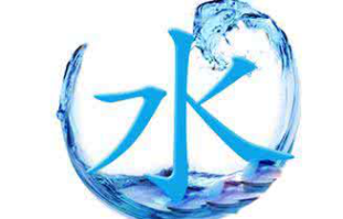 �ǻ�ˮ�յı��l���������I���o�ĸ�